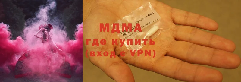 MDMA crystal  где продают наркотики  нарко площадка состав  Ишим 